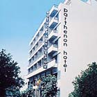 parthenon hotel 