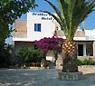 Brothers Hotel - Ios Island