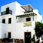 aegeon hotel