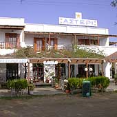 Asteri Hotel