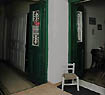 Triki House - Ithaca Island