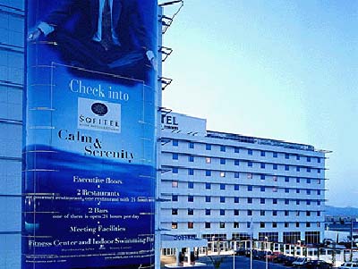 Hotels in Athens (airport), Athens