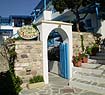 anixis hotel in Naxos